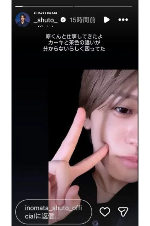 事件を起こしたとみられる夜に更新されたストーリー（インスタグラムより）