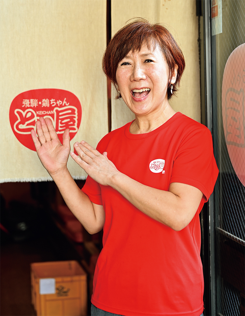 女将・高橋麻美さん。『鶏ちゃん』は焼き方が命！鶏肉をひたすら返すのがコツ