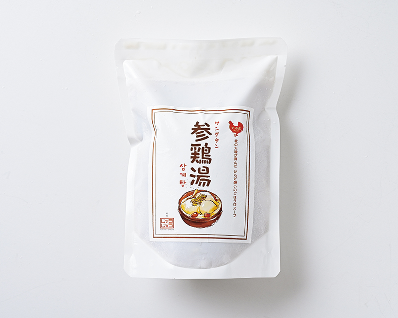 ナムヒキッチン：無添加・北海道素材のやさしい参鶏湯（サムゲタン）