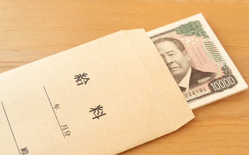 稼ぎを理由に相手を見下すと、信頼関係にヒビが（写真／PIXTA）