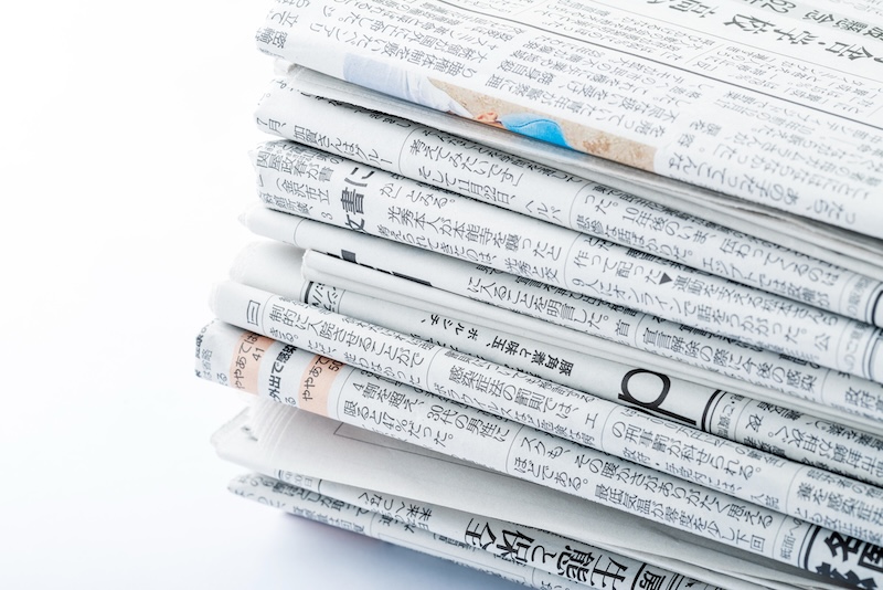 読み終わったあとも活用できる新聞紙（写真／PIXTA）