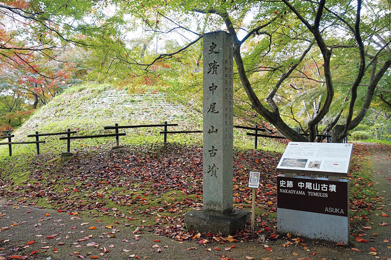 中尾山古墳