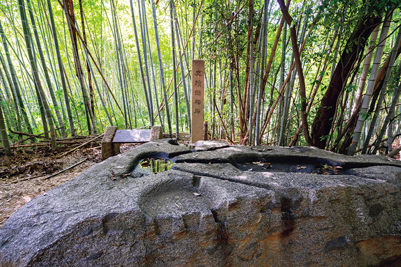 酒船石遺跡