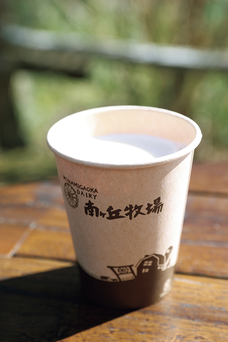 『ガーンジィ牛乳』（300円）（撮影／菅井淳子）