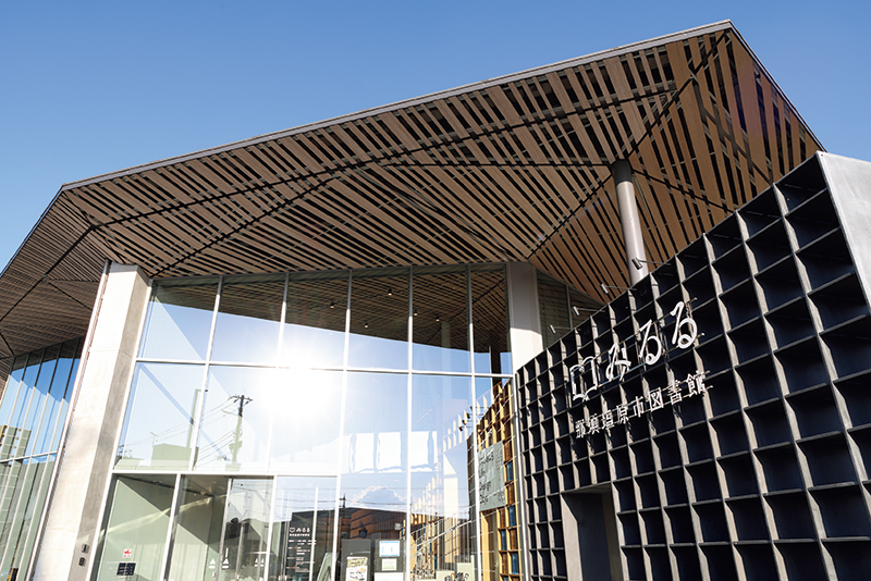 「那須塩原市図書館  みるる」の外観（撮影／菅井淳子）