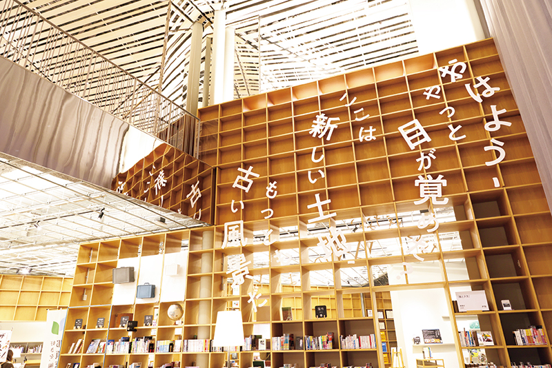 書籍の一文を抜粋した“言葉の彫刻”が印象的（撮影／菅井淳子）