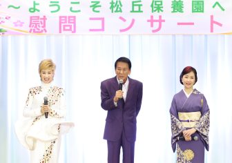 《今回は覚悟が違う》杉良太郎「日本最北のハンセン病療養所」を伍代夏子、瀬川瑛子と慰問「遠山…