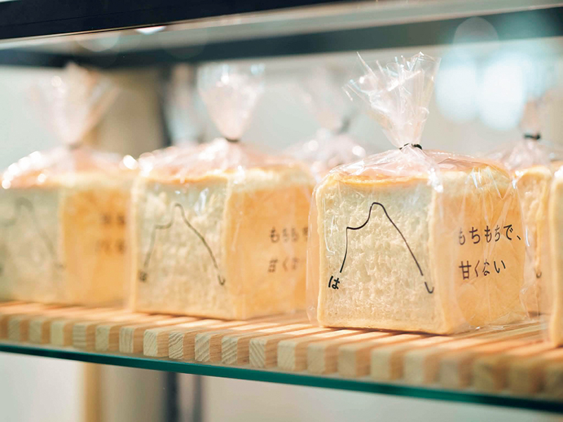 北のはし食パン（提供写真）