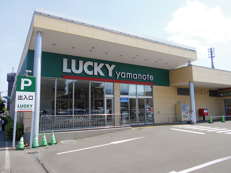 ラッキー 山の手店（提供写真）