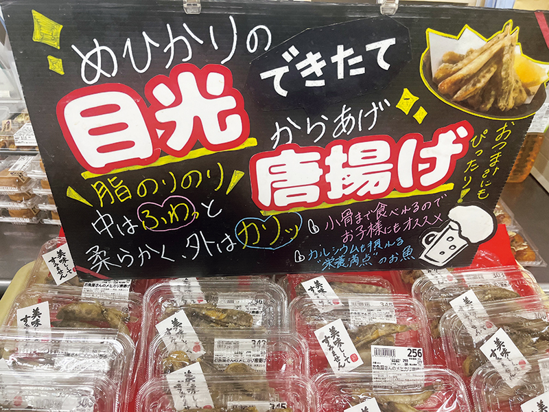 100gあたり322円（提供写真）