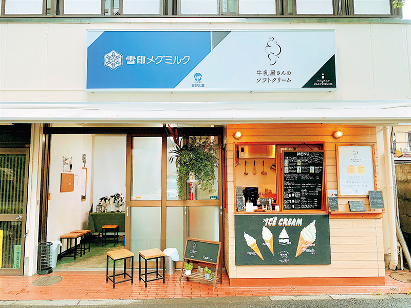 牛乳屋さんのソフトクリーム（東京・阿佐ヶ谷）