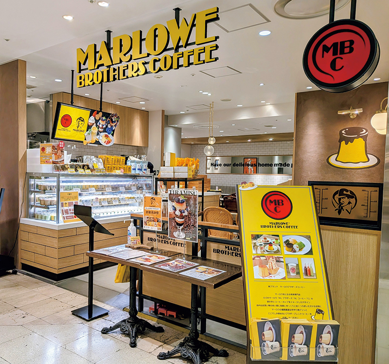 マーロウブラザーズコーヒー（神奈川・横浜）（提供写真）