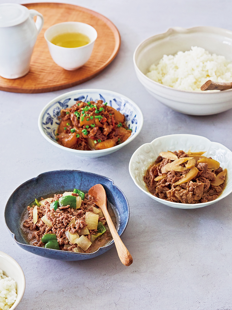 牛肉を使った3メニュー