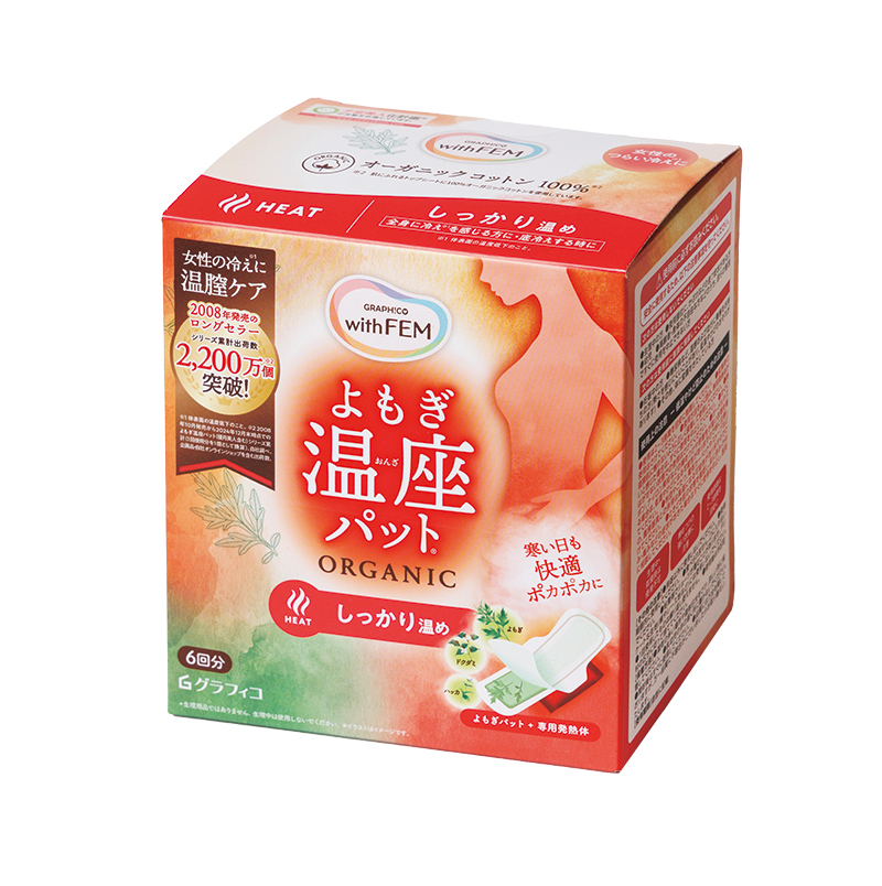 よもぎ温座パット（6回分）1320円／グラフィコ