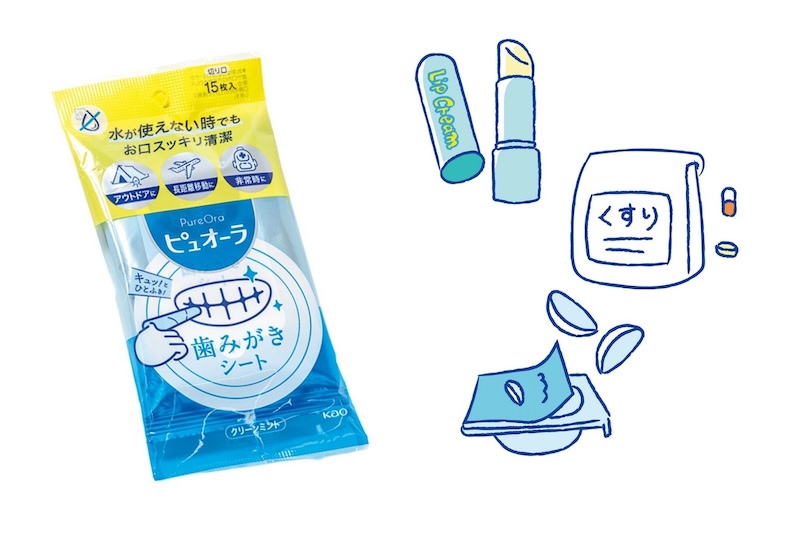 歯みがきシート／花王 594円。リップクリーム、コンタクトレンズ、薬も忘れずに入れておこう