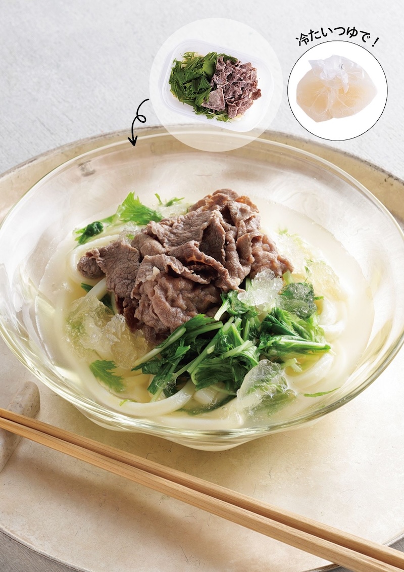 牛水菜うどん