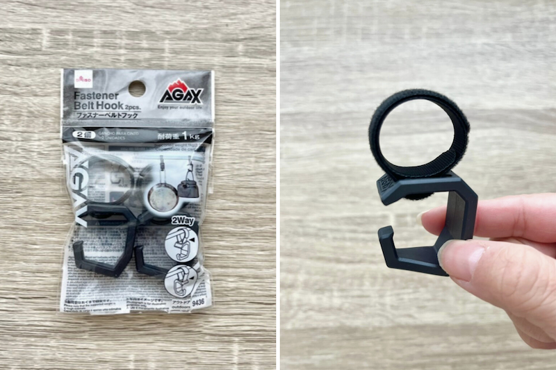『ダイソー』の「ファスナーベルトフック」110円
