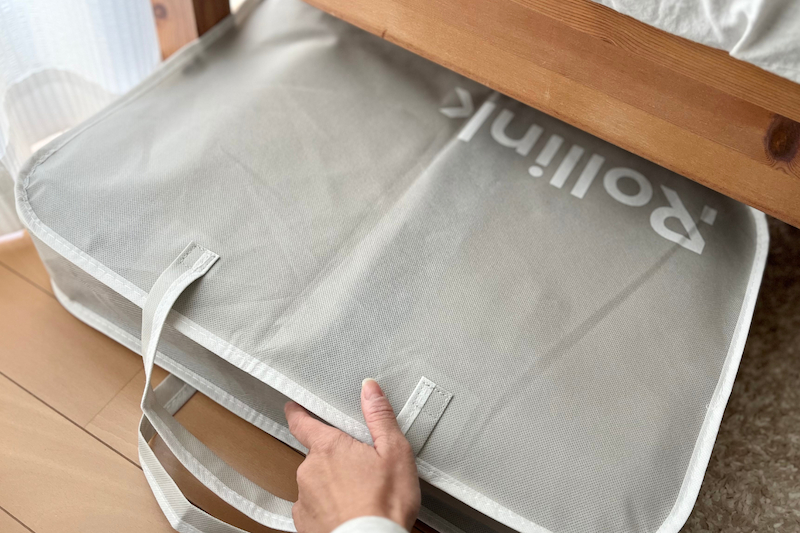 付属の収納バッグに入れて、ベッド下に収納