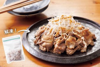 《節約の新常識・食事編》食費も手間もスマートに減らす「がまんしない節約術」おすすめレシピ付…