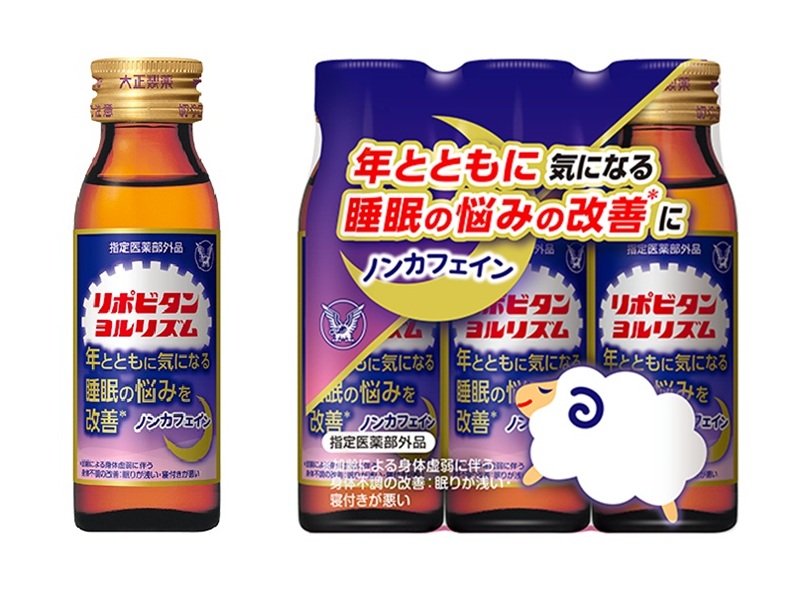 オレンジ＆おだやかなハーブ風味で飲みやすく、好きなタイミングで服用できます。希望小売価格（税込）／1本330円、3本パック990円、10本ケース3300円