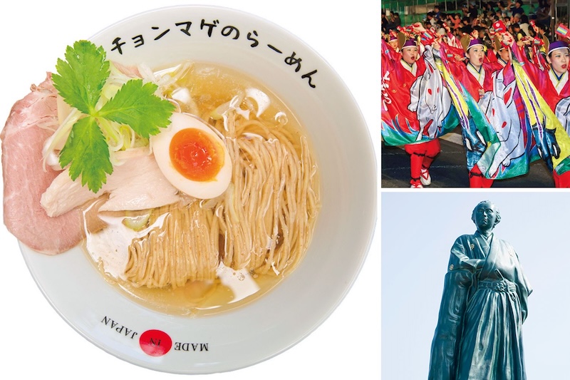 ラーメン賢人おすすめの高知ラーメン7選
