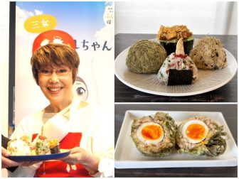 【平野レミさん考案】新米の季節に作りたい！「推し具材おにぎり」4選。揚げないソースカツ風＆恐…