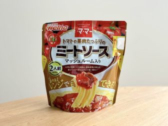 我が家のレンチン「ミートソース」はこれ一択！疲れ切った日の超簡単アレンジも【本日のお気に入り】