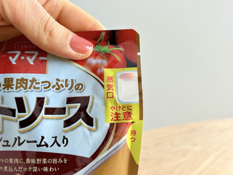 右側面に「蒸気口」なるものがあり、袋を開けずそのまま電子レンジにかければOK。