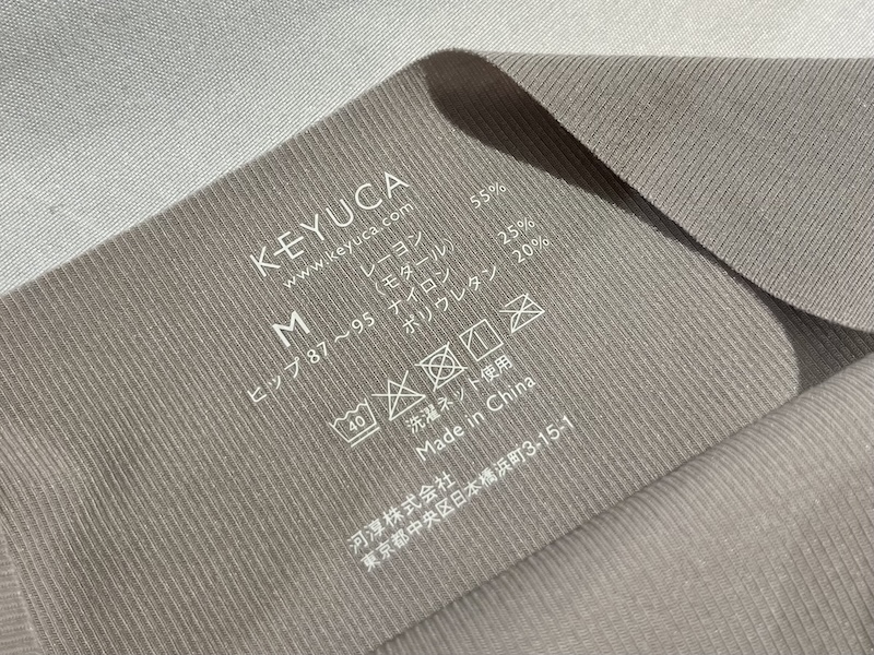 洗濯タグはなく、内側にプリントされている