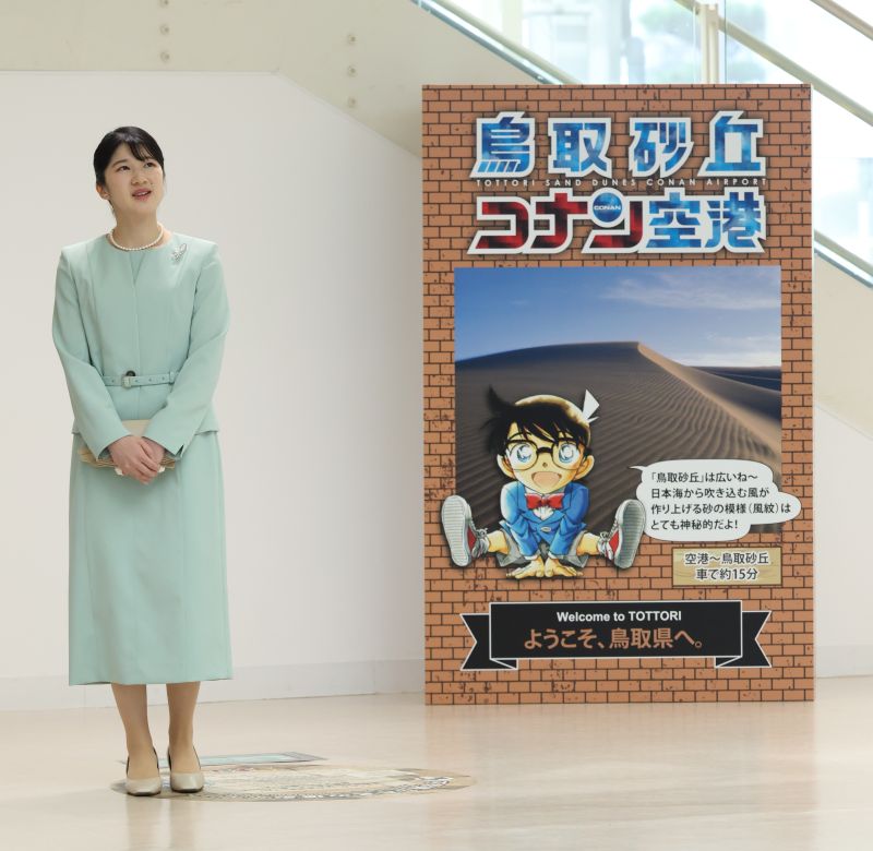 『名探偵コナン』のトリックアートをご覧になる愛子さま（2026年10月、写真／JMPA）