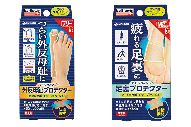 『バトルウィン 足裏プロテクター』Mサイズ8枚入902円。『バトルウィン 外反母趾プロテクター』フリーサイズ6枚入858円