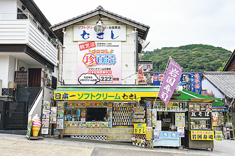 むさし