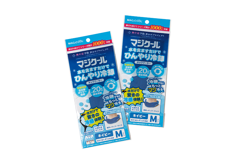 水を含ませ首に巻けばひんやり！マジクール／大作商事 各1408円