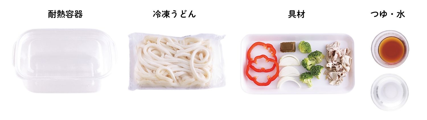 用意するもの