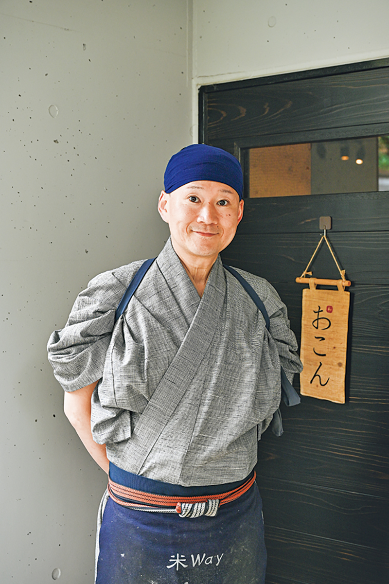 『おこん』店主 小柳津大介さん　住所：東京都渋谷区西原2-48-2