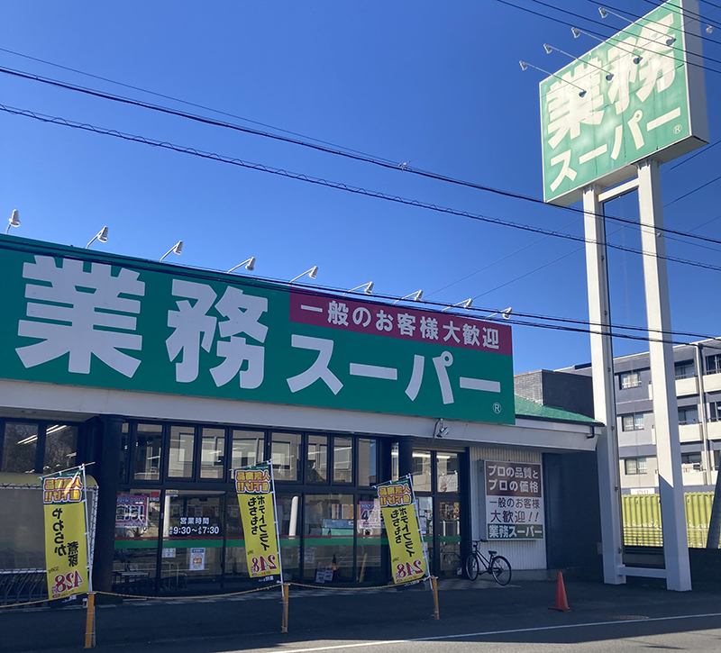 狙い目は、冷凍のカット野菜