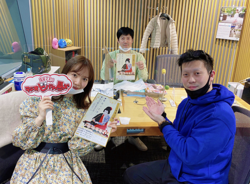ラジオに出演した時の中村児太郎（ニッポン放送の公式HPより）