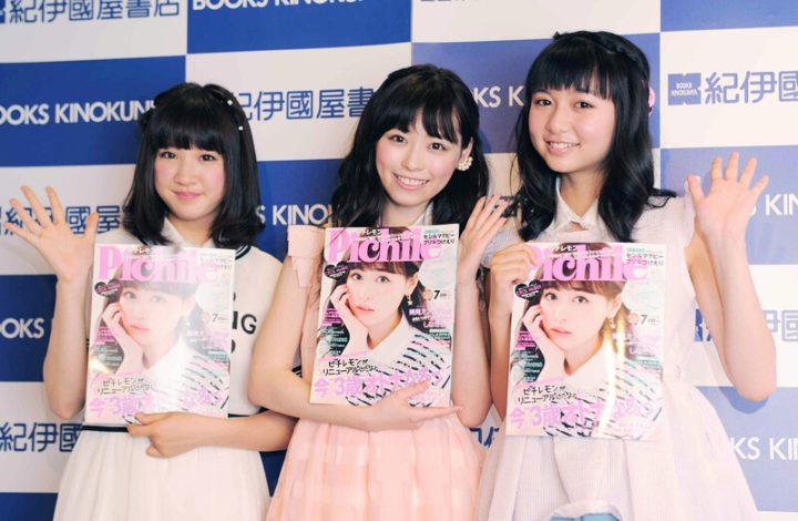 ファッション誌「ピチレモン」時代の福原（時事通信フォト）
