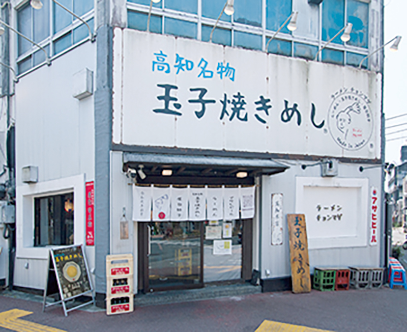 らーめんチョンマゲ 高知本店