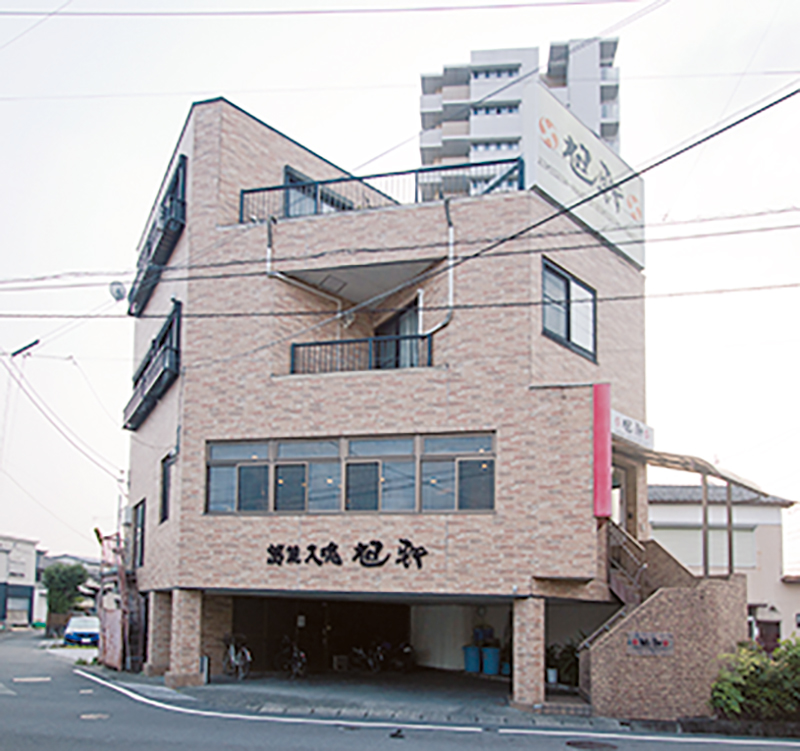 旭軒