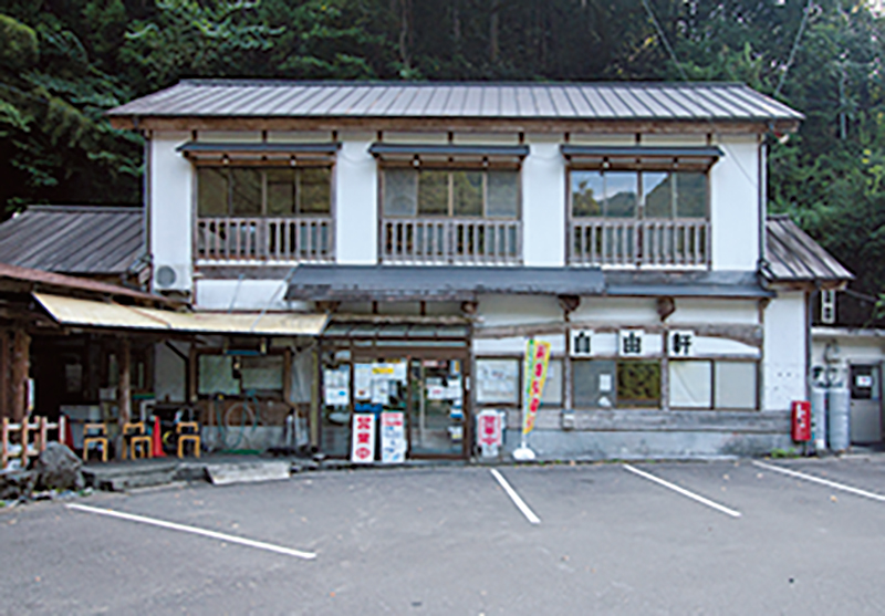 ラーメン自由軒 越知本店