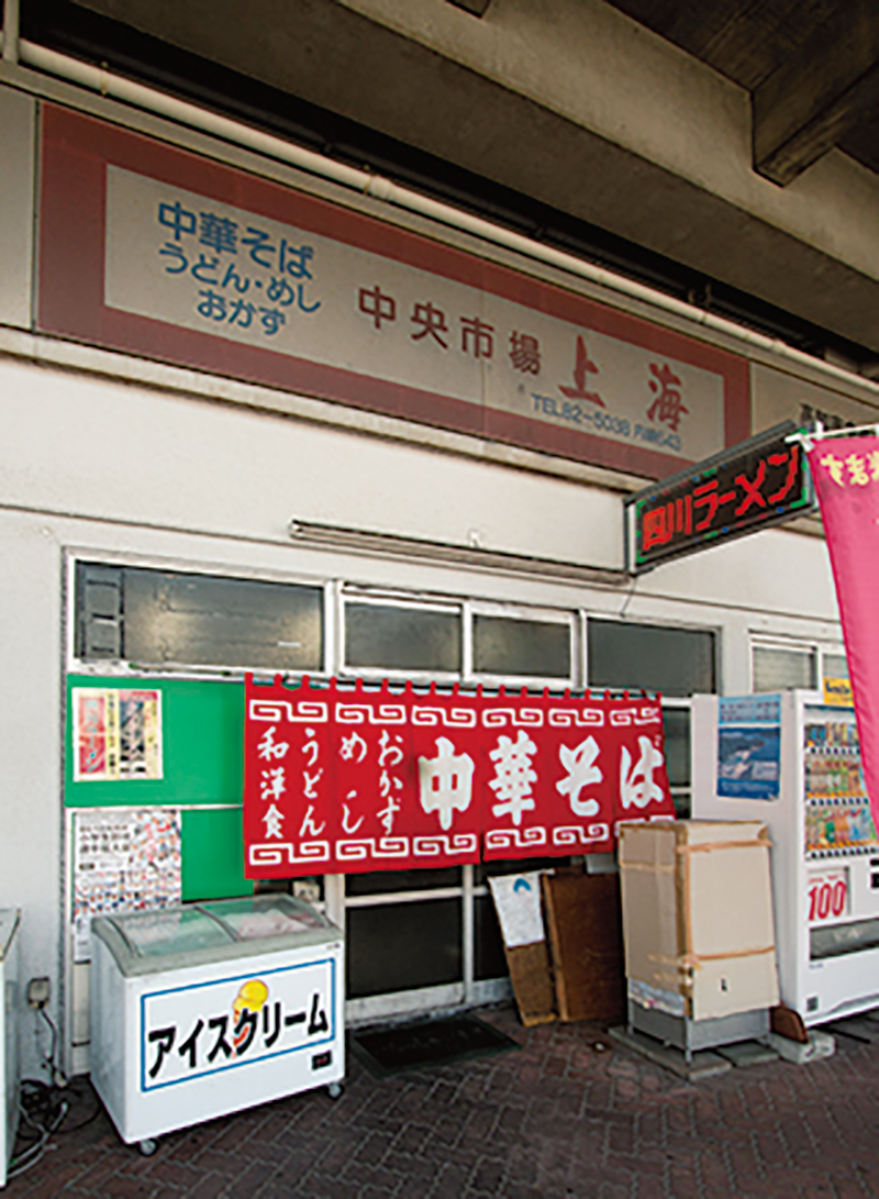 中央市場 上海