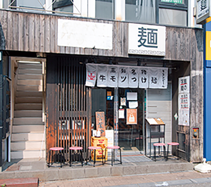 製麺処  蔵木