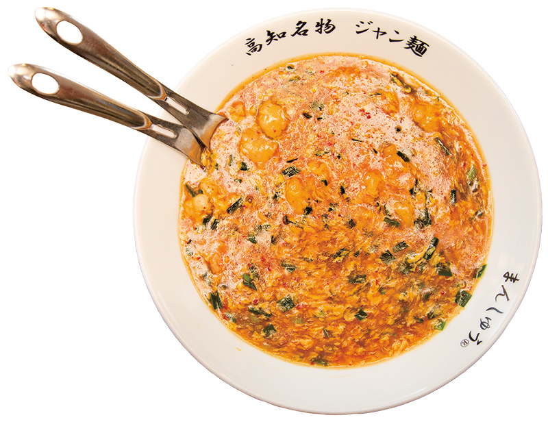 ジャン麺  1050円