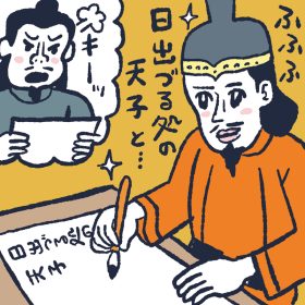 《聖徳太子って実は…》『やばい日本史』が大ヒット中の本郷和人さんが教える、やば楽しい!? 飛鳥…