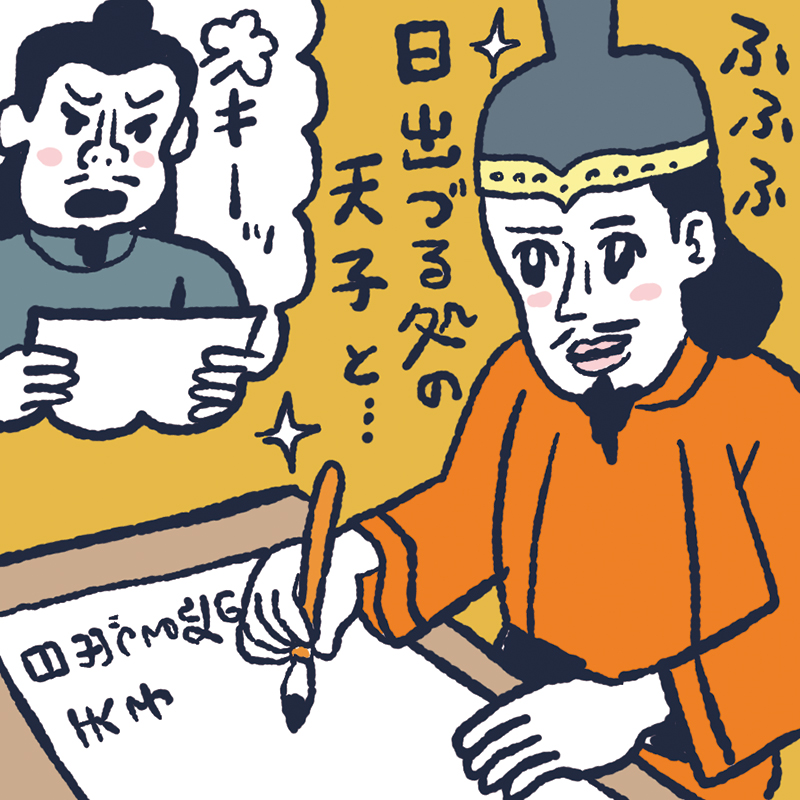 やば楽しい!? 飛鳥の歴史