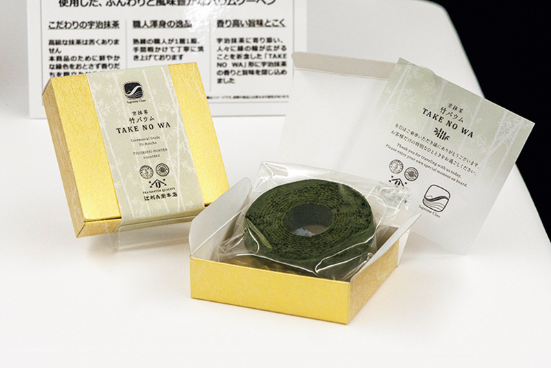 宇治抹茶が香るしっとりした焼き菓子は辻利兵衛本店の「京抹茶 竹バウム TAKE NO WA」。