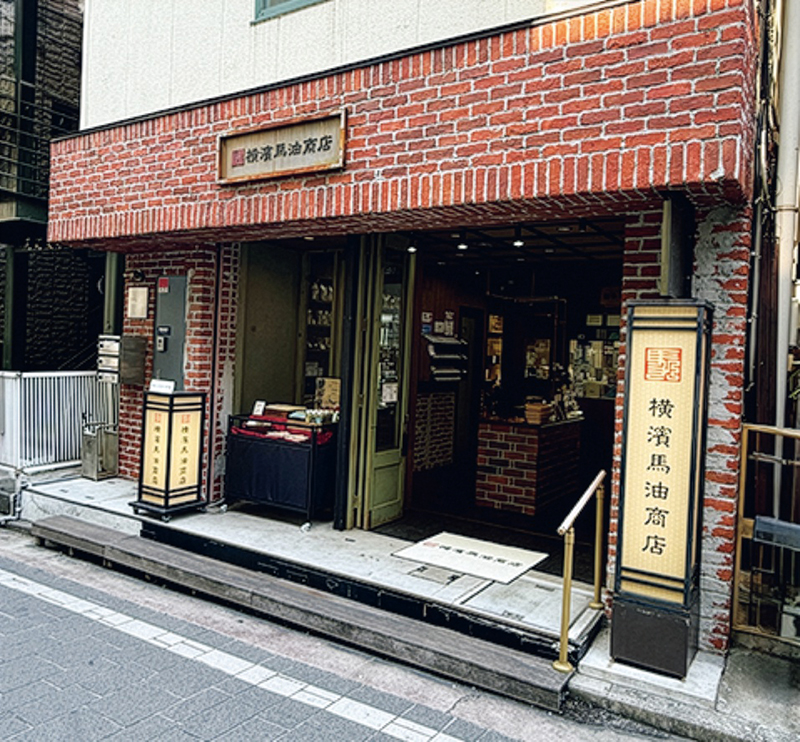 横濱馬油商店（撮影／菅井淳子）