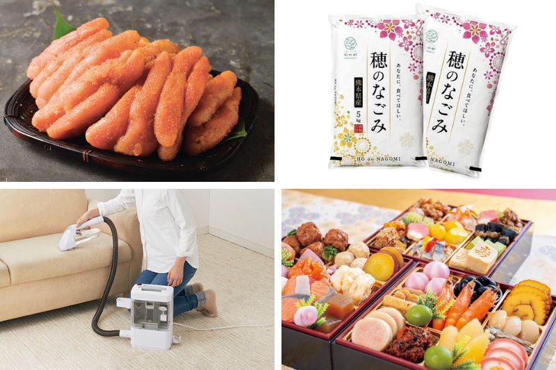 最強のふるさと納税返礼品！