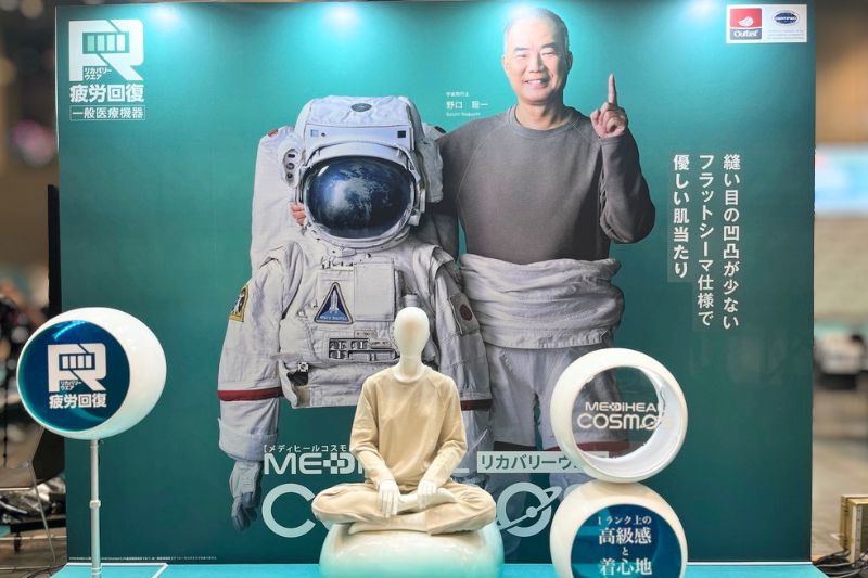 ワークマンのリカバリーウエアに、最上位モデル「メディヒール コスモス」が登場！